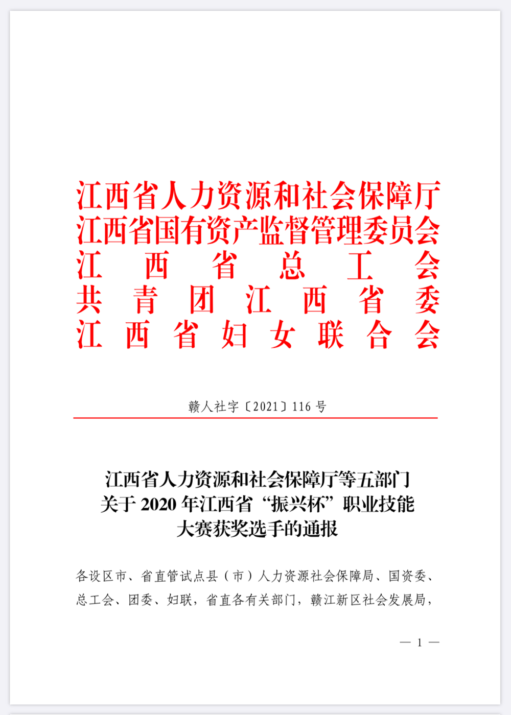 微信图片_20210310172844.png